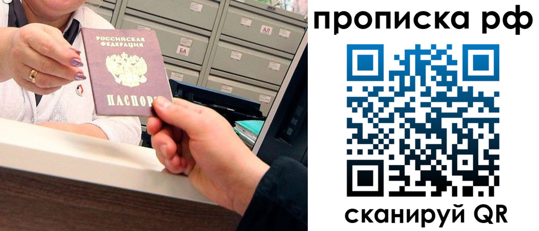 временная регистрация госуслуги в Котельниково