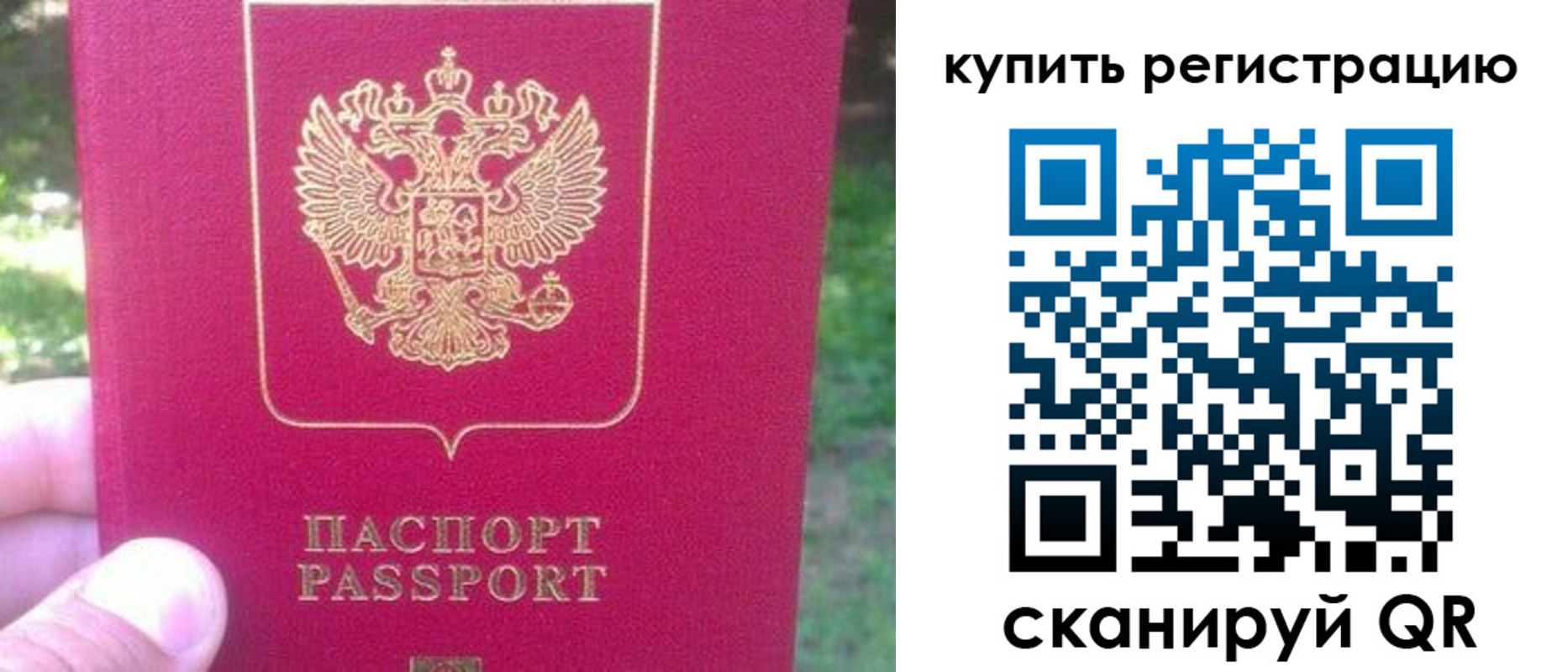 регистрация для школы в Котельниково