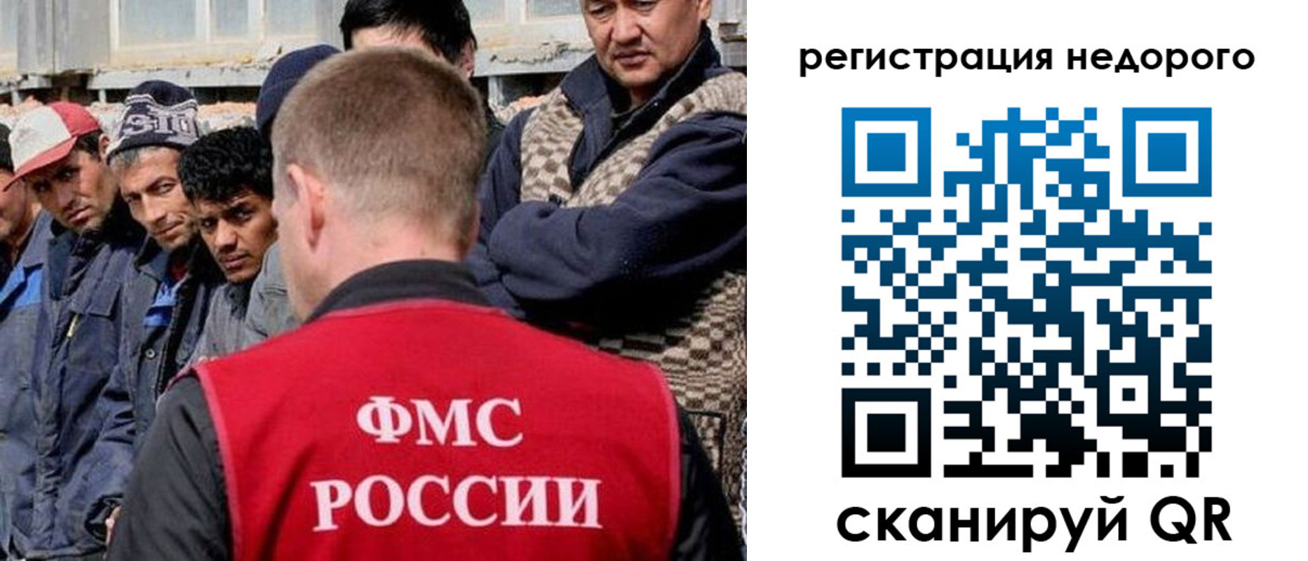 прописка для работы в Котельниково