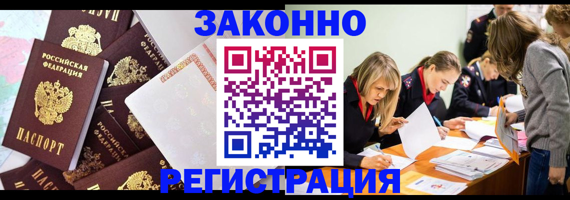 регистрация для школы в Котельниково